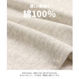 ラグラン 長袖 Tシャツ | chil2 | 詳細画像5