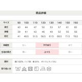 綿100% ハーフジップ トレーナー | chil2 | 詳細画像12 