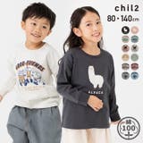 綿100% プリント 長袖Tシャツ | chil2 | 詳細画像1