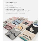 綿100% プリント 長袖Tシャツ | chil2 | 詳細画像2