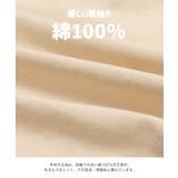 綿100% プリント 長袖Tシャツ | chil2 | 詳細画像5