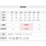 綿100% プリントトレーナー キッズ | chil2 | 詳細画像16 