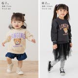 綿100% 袖メロウ プリントトレーナー | chil2 | 詳細画像10 