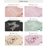 綿100％ 肩フリル 長袖Tシャツ | chil2 | 詳細画像3 