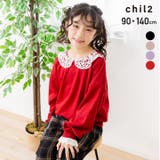 レース トレーナー キッズ | chil2 | 詳細画像1 