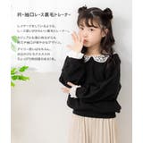 レース トレーナー キッズ | chil2 | 詳細画像2 