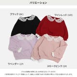 レース トレーナー キッズ | chil2 | 詳細画像3 