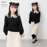 レース トレーナー キッズ | chil2 | 詳細画像4 