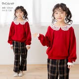 レース トレーナー キッズ | chil2 | 詳細画像7 