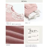 レース トレーナー キッズ | chil2 | 詳細画像8 