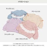 レース フリル トレーナー | chil2 | 詳細画像3 