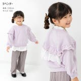 レース フリル トレーナー | chil2 | 詳細画像6 