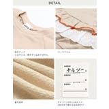 レース フリル トレーナー | chil2 | 詳細画像8 