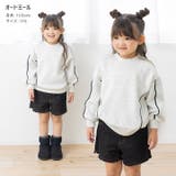 ドライスウェット トレーナー キッズ | chil2 | 詳細画像5 