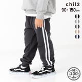 スウェット パンツ 綿100% | chil2 | 詳細画像1
