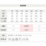 ロゴ スウェット パンツ | chil2 | 詳細画像11 