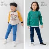 ストレッチパンツ 無地 キッズ | chil2 | 詳細画像12