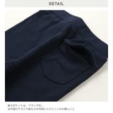 ストレッチパンツ 無地 キッズ | chil2 | 詳細画像13