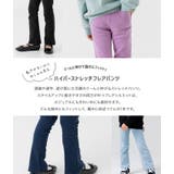 ストレッチ フレアパンツ キッズ | chil2 | 詳細画像2