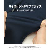 ストレッチ フレアパンツ キッズ | chil2 | 詳細画像4