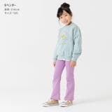 ストレッチ フレアパンツ キッズ | chil2 | 詳細画像8