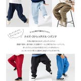 ストレッチ ワイドパンツ キッズ | chil2 | 詳細画像2