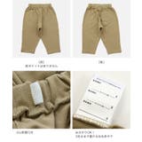 ストレッチ ワイドパンツ キッズ | chil2 | 詳細画像14