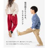 ストレッチ ワイドパンツ キッズ | chil2 | 詳細画像3