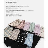 総柄 プリント スカッツ | chil2 | 詳細画像2