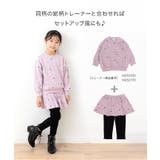 総柄 プリント スカッツ | chil2 | 詳細画像13