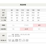 総柄 プリント スカッツ | chil2 | 詳細画像14