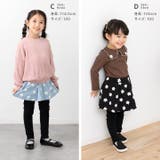 総柄 プリント スカッツ | chil2 | 詳細画像7