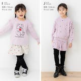 総柄 プリント スカッツ | chil2 | 詳細画像10