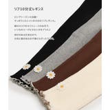 キッズ レギンス パンツ | chil2 | 詳細画像2 