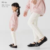 キッズ レギンス パンツ | chil2 | 詳細画像7 