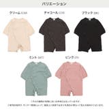 長袖 ロンパース カバーオール | chil2 | 詳細画像3 