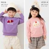 食べ物 サガラ刺繍 トレーナー | chil2 | 詳細画像9