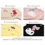 サンリオ キャラクター トレーナー | chil2 | 詳細画像4 