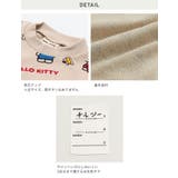 サンリオ キャラクター トレーナー | chil2 | 詳細画像7 