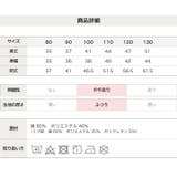 リロ＆スティッチ キャラクター トレーナー | chil2 | 詳細画像10 