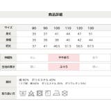 おさるのジョージ キャラクター トレーナー | chil2 | 詳細画像10 