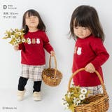 ミッフィー ロンT 長袖 | chil2 | 詳細画像7 