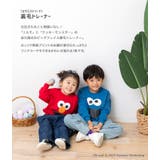 セサミストリート エルモ クッキーモンスター | chil2 | 詳細画像2 