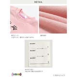 バーバパパ キャラクター トレーナー | chil2 | 詳細画像7 