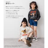 グレムリン トレーナー キッズ | chil2 | 詳細画像2 