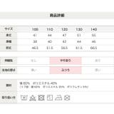 スター ウォーズ キャラクター | chil2 | 詳細画像8 