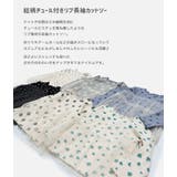 キッズ 長袖 Tシャツ | chil2 | 詳細画像2