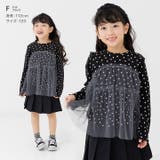 キッズ 長袖 Tシャツ | chil2 | 詳細画像11