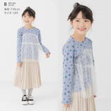 キッズ 長袖 Tシャツ | chil2 | 詳細画像7