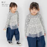 キッズ 長袖 Tシャツ | chil2 | 詳細画像9